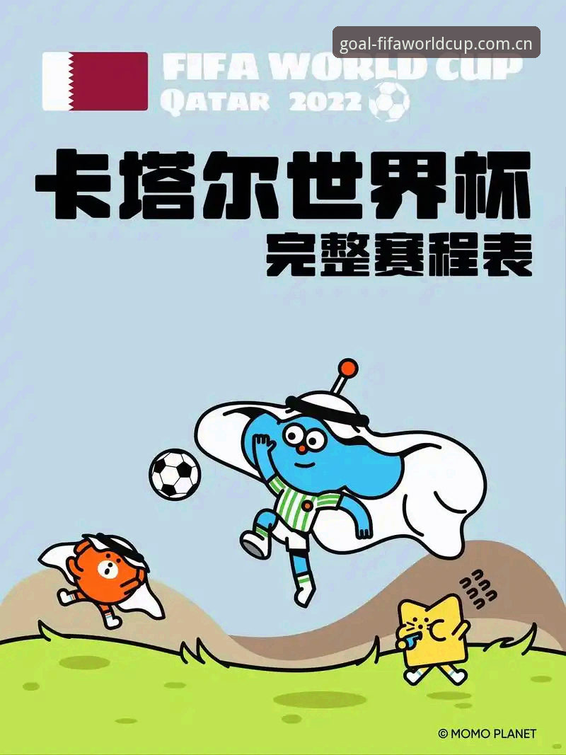 世界杯官网入口安卓版操作教程：从安装到观赛的完整指南